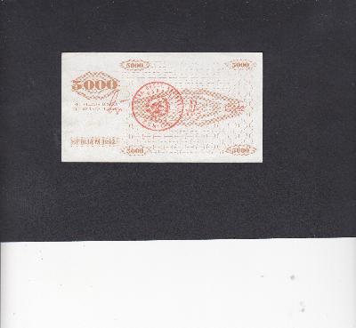 Beschrijving achterzijde: STAMP ZENICA